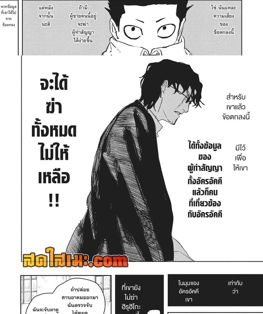 Manga-lc-com อ่านมังงะ อ่านการ์ตูน ออนไลน์ ฟรี Kagurabachi ตอนที่ 1 2 3 4 5 6 7 8 9 10 11 12 13 14 ฟรี ไม่มีโฆษณา Manga-lc - อ่าน มังงะ อ่าน การ์ตูน ออนไลน์ อ่านมังงะ ฟรี