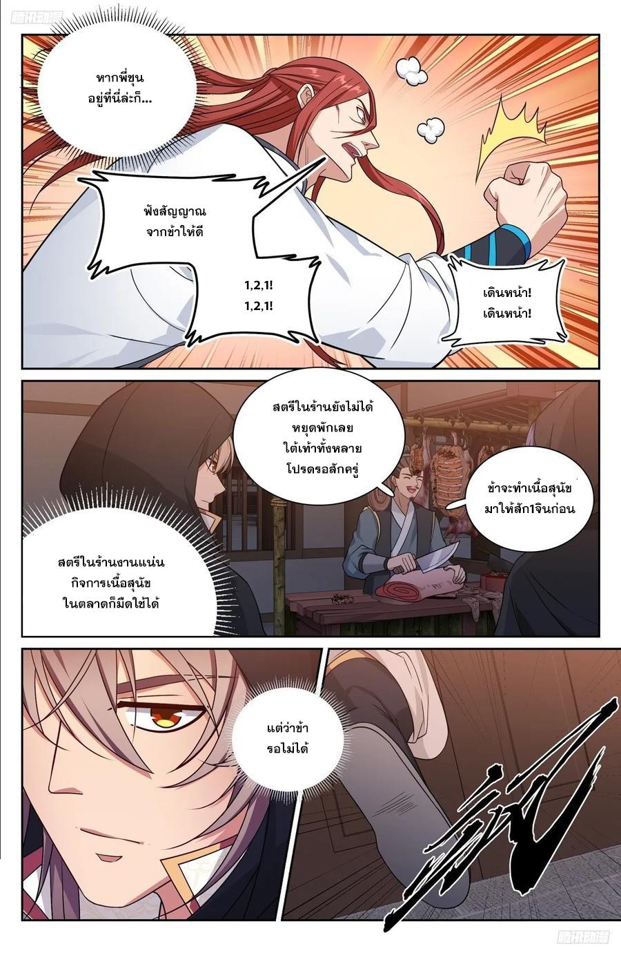 Manga-lc-com อ่านมังงะ อ่านการ์ตูน ออนไลน์ ฟรี Nightwatcher ตอนที่ 1 2 3 4 5 6 7 8 9 10 11 12 13 14 ฟรี ไม่มีโฆษณา Manga-lc - อ่าน มังงะ อ่าน การ์ตูน ออนไลน์ อ่านมังงะ ฟรี