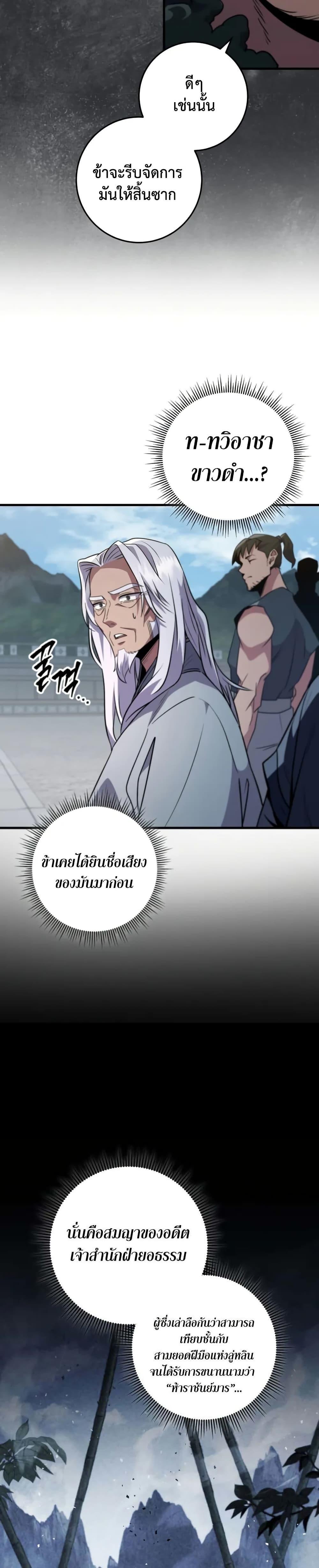Manga-lc-com อ่านมังงะ อ่านการ์ตูน ออนไลน์ ฟรี Heavenly Inquisition Sword ตอนที่ 1 2 3 4 5 6 7 8 9 10 11 12 13 14 ฟรี ไม่มีโฆษณา Manga-lc - อ่าน มังงะ อ่าน การ์ตูน ออนไลน์ อ่านมังงะ ฟรี