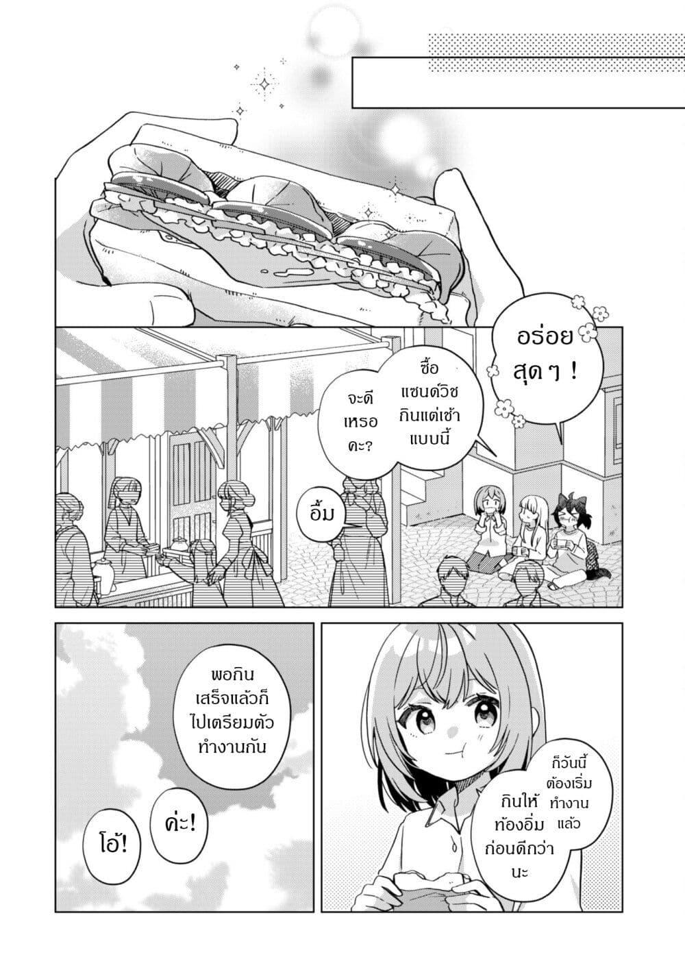 Manga-lc-com อ่านมังงะ อ่านการ์ตูน ออนไลน์ ฟรี The Happy, Slow Life of a Reincarnated Girl Starting from the Bottom. ตอนที่ 1 2 3 4 5 6 7 8 9 10 11 12 13 14 ฟรี ไม่มีโฆษณา Manga-lc - อ่าน มังงะ อ่าน การ์ตูน ออนไลน์ อ่านมังงะ ฟรี