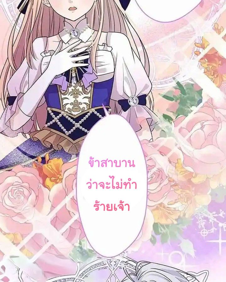 Manga-lc-com อ่านมังงะ อ่านการ์ตูน ออนไลน์ ฟรี The Legendary Assassin Reincarnated as the Beloved Youngest Daughter of a Royal Family ตอนที่ 1 2 3 4 5 6 7 8 9 10 11 12 13 14 ฟรี ไม่มีโฆษณา Manga-lc - อ่าน มังงะ อ่าน การ์ตูน ออนไลน์ อ่านมังงะ ฟรี
