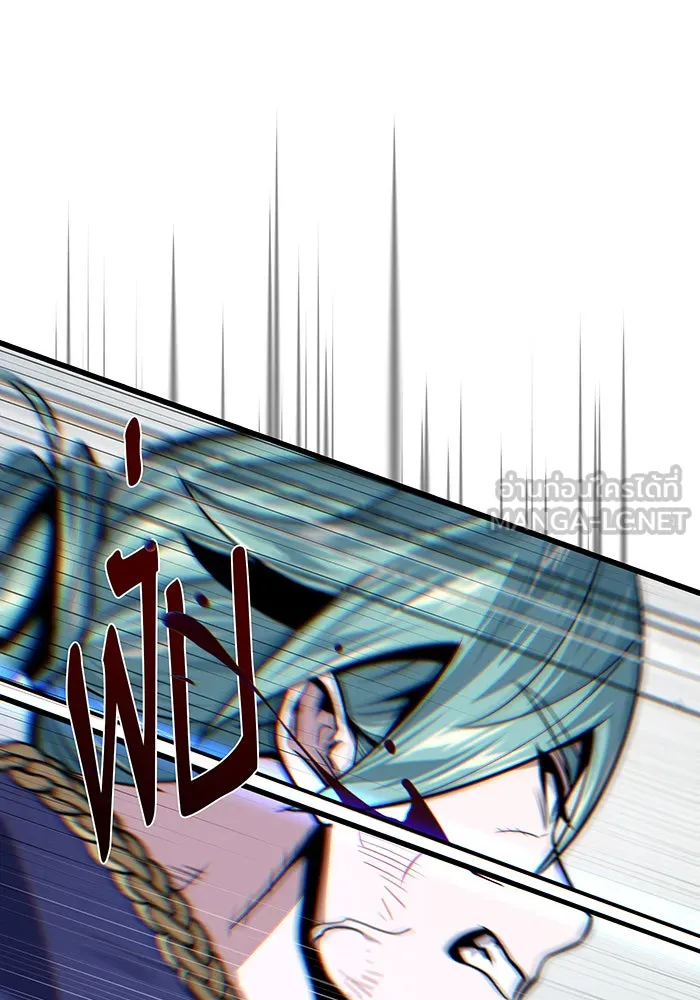 จอมเวทเกิดใหม่ในรอบ 66666 ปี ตอนที่ 144 รูปที่ 147