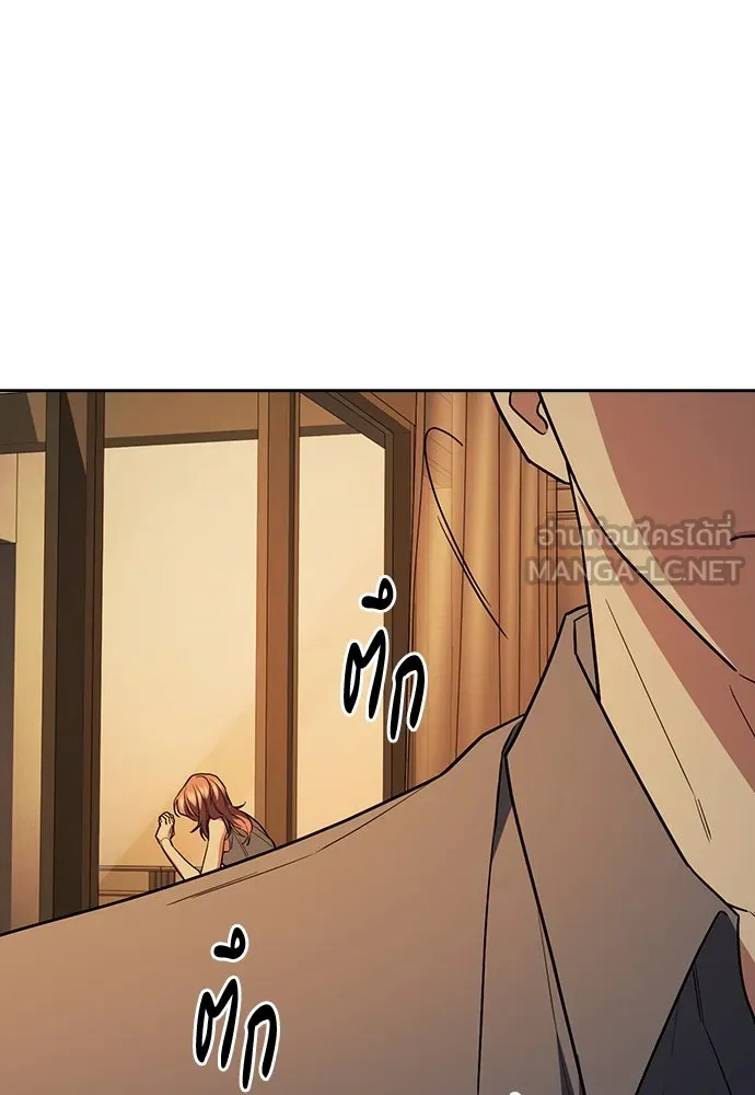 รักแล้วห้ามเลิก ตอนที่ 36 รูปที่ 84