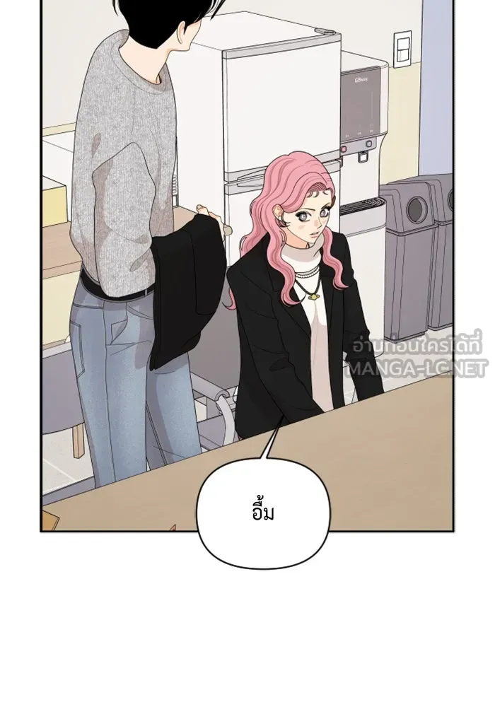 จริง ๆ แล้ว โอบารัมน่ะ… ตอนที่ 91 รูปที่ 6