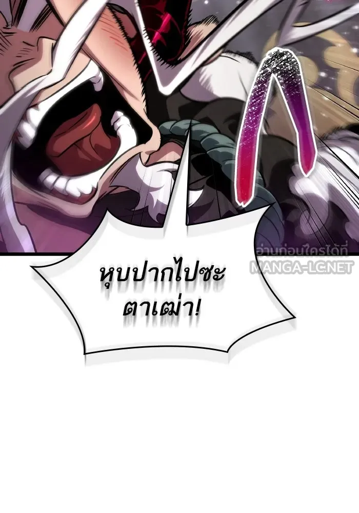 หลังวันสิ้นโลก ตอนที่ 202 รูปที่ 96