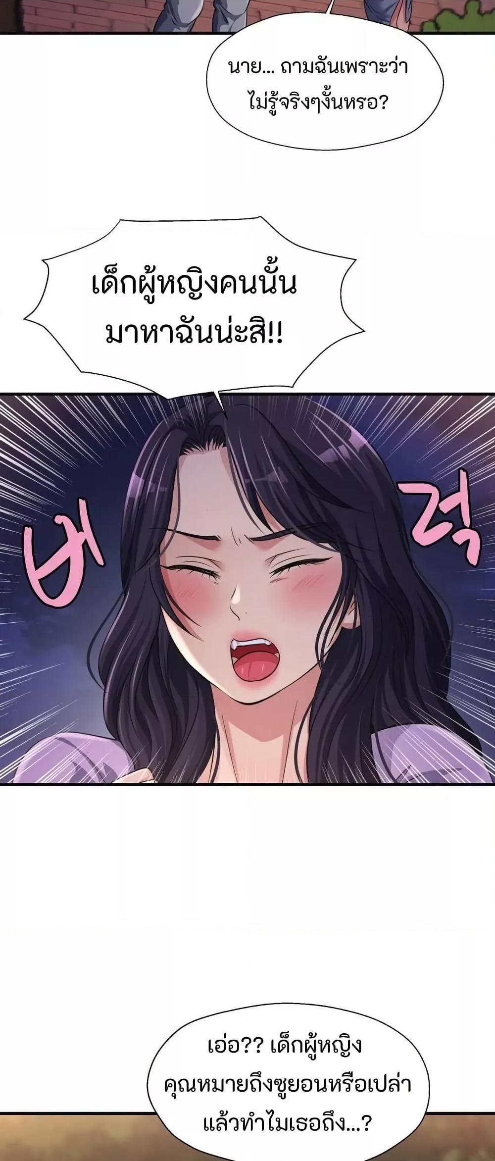 Doujin-Lc- อ่าน โดจิน มังฮวา เกาหลี ญี่ปุ่น จีน แปลไทย Secret Affection ตอนที่ 1 2 3 4 5 6 7 8 9 10 11 12 13 14 ฟรี ไม่มีโฆษณา อ่าน โดจิน Manhwa เกาหลี ญี่ปุ่น จีน เรามีครบ คัดมาให้เน้นๆ โดจิน 18+ รับประกันความฟินโดย  Doujin Lc