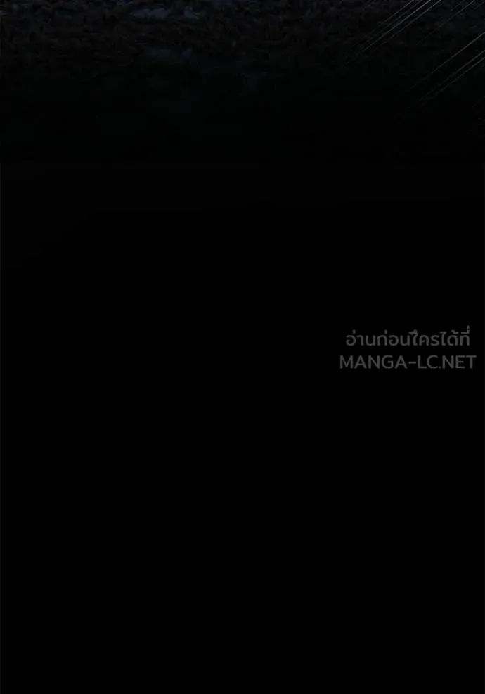 สนิมเชือดเลือดสาด ตอนที่ 55 รูปที่ 201