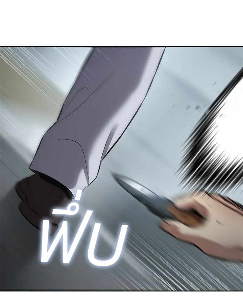 แบคXX ตอนที่ 80 รูปที่ 65