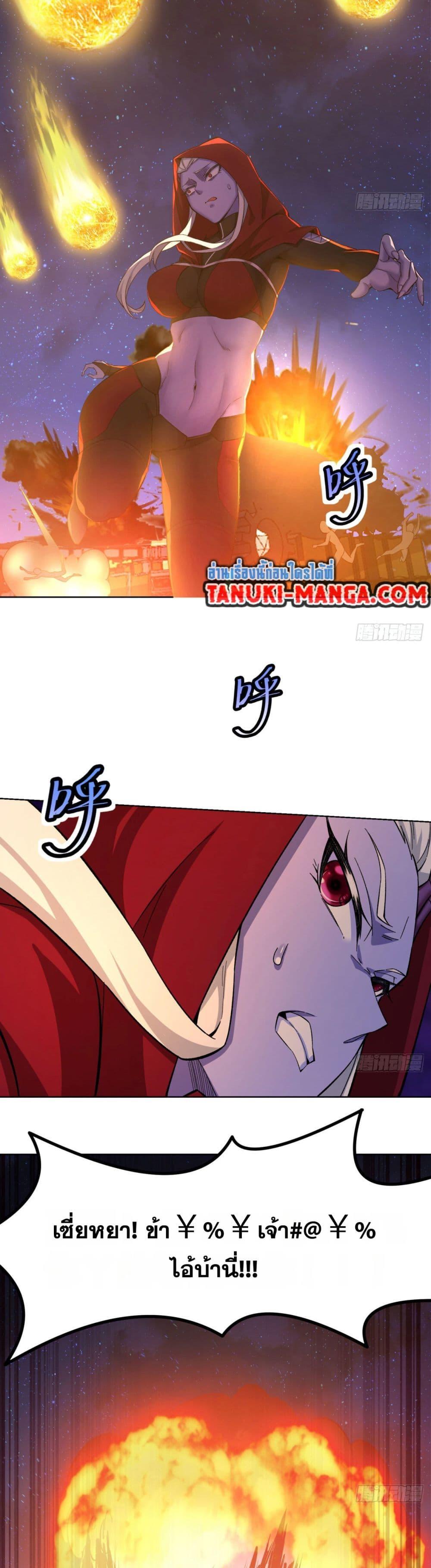 Manga-lc-com อ่านมังงะ อ่านการ์ตูน ออนไลน์ ฟรี The Beta Server For A Thousand Years ตอนที่ 1 2 3 4 5 6 7 8 9 10 11 12 13 14 ฟรี ไม่มีโฆษณา Manga-lc - อ่าน มังงะ อ่าน การ์ตูน ออนไลน์ อ่านมังงะ ฟรี