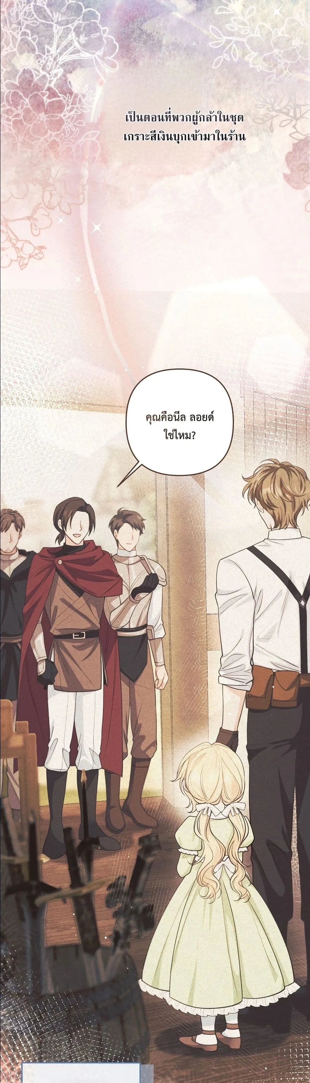 Manga-lc-com อ่านมังงะ อ่านการ์ตูน ออนไลน์ ฟรี I’m the Only Granddaughter of the Strongest Duke ตอนที่ 1 2 3 4 5 6 7 8 9 10 11 12 13 14 ฟรี ไม่มีโฆษณา Manga-lc - อ่าน มังงะ อ่าน การ์ตูน ออนไลน์ อ่านมังงะ ฟรี