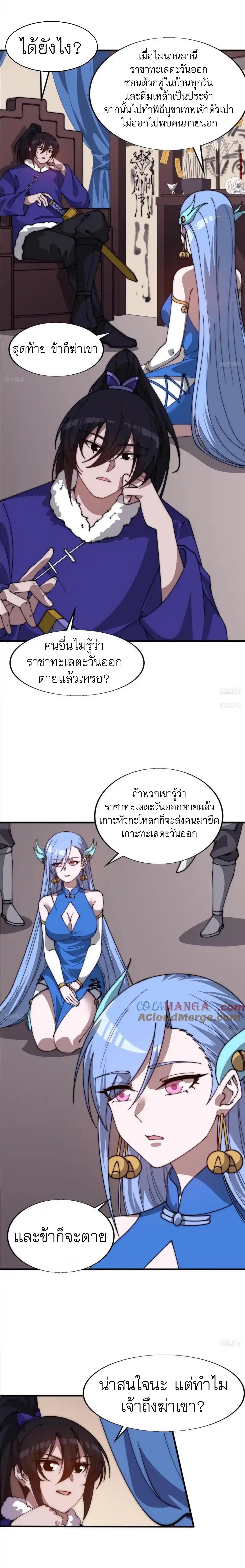 Manga-lc-com อ่านมังงะ อ่านการ์ตูน ออนไลน์ ฟรี It Starts With A Mountain ตอนที่ 1 2 3 4 5 6 7 8 9 10 11 12 13 14 ฟรี ไม่มีโฆษณา Manga-lc - อ่าน มังงะ อ่าน การ์ตูน ออนไลน์ อ่านมังงะ ฟรี