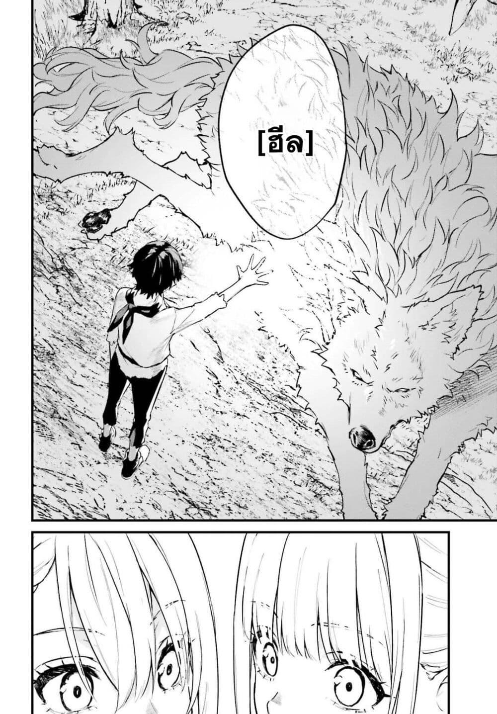 Manga-lc-com อ่านมังงะ อ่านการ์ตูน ออนไลน์ ฟรี Mugen no Majutsu Shi Maryoku Nashi de Heimin no Ko to Hakugai Sareta Ore. Jitsuha Mugen no Maryoku Mochi ตอนที่ 1 2 3 4 5 6 7 8 9 10 11 12 13 14 ฟรี ไม่มีโฆษณา Manga-lc - อ่าน มังงะ อ่าน การ์ตูน ออนไลน์ อ่านมังงะ ฟรี