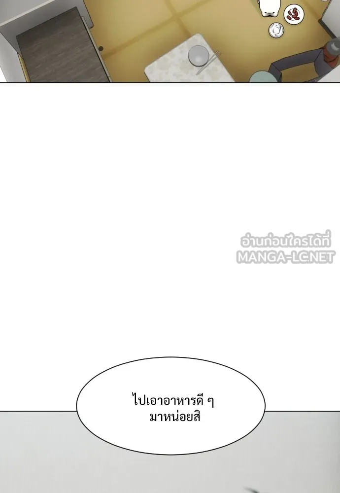 JAKDU ตอนที่ 2 รูปที่ 231