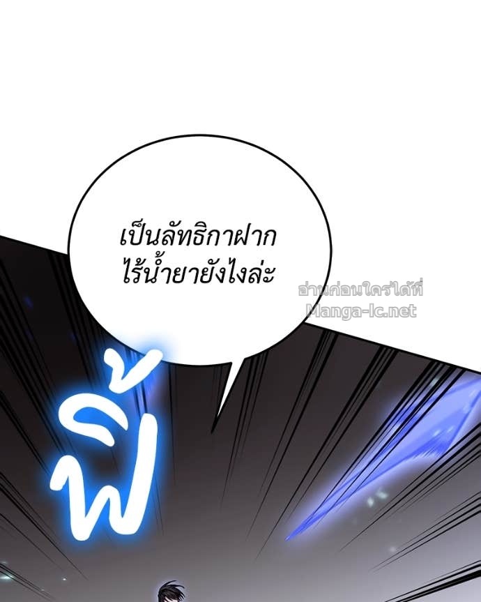 Doujin-Lc- อ่าน โดจิน มังฮวา เกาหลี ญี่ปุ่น จีน แปลไทย ฮีลเลอร์กำมะลอ ตอนที่ 1 2 3 4 5 6 7 8 9 10 11 12 13 14 ฟรี ไม่มีโฆษณา อ่าน โดจิน Manhwa เกาหลี ญี่ปุ่น จีน เรามีครบ คัดมาให้เน้นๆ โดจิน 18+ รับประกันความฟินโดย Doujin Lc