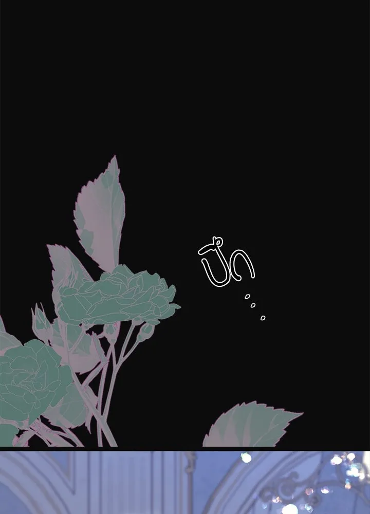 องค์ชายผู้อื้อฉาว ตอนที่ 113 รูปที่ 67