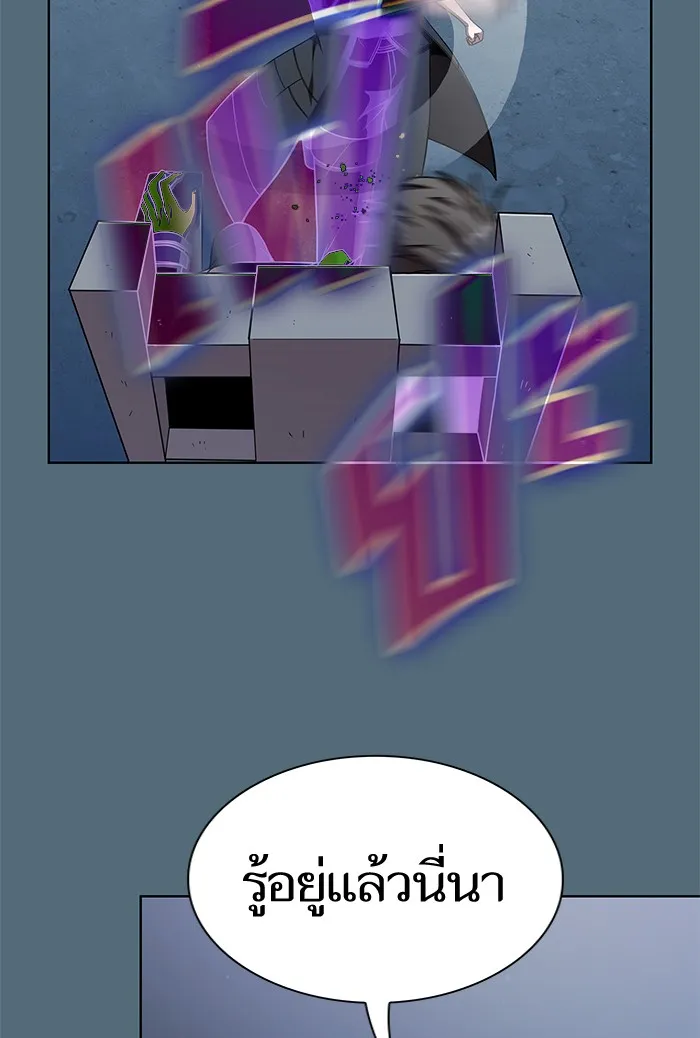 ผู้เล่นขั้นเทพแห่งหอคอยฝึกสอน ตอนที่ 66 รูปที่ 65