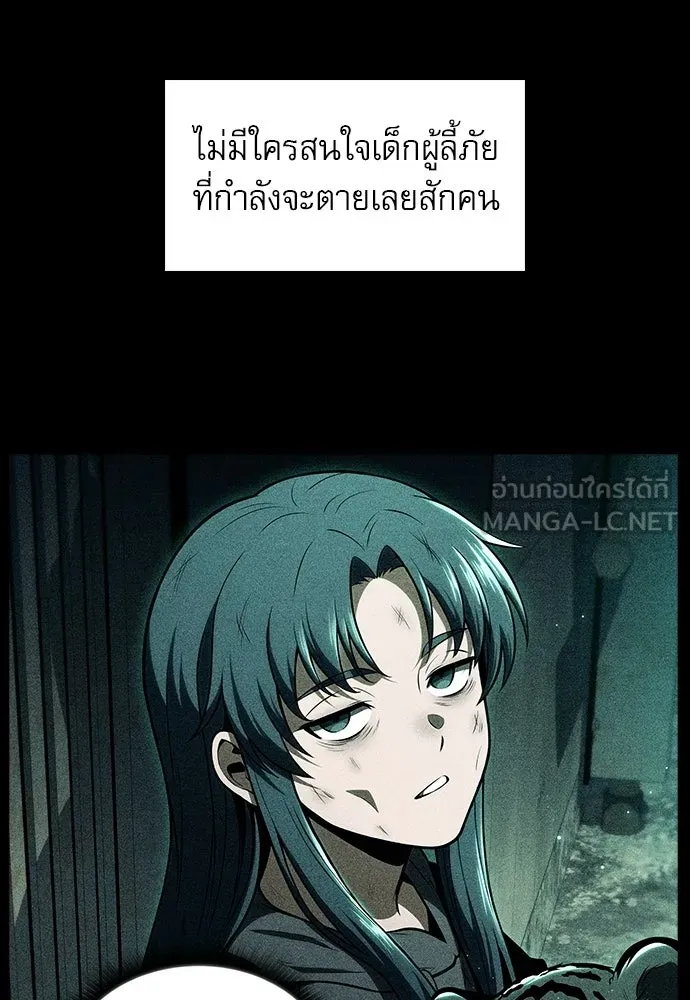 ครัวผู้กล้าท้าให้ชิม ตอนที่ 49 รูปที่ 6