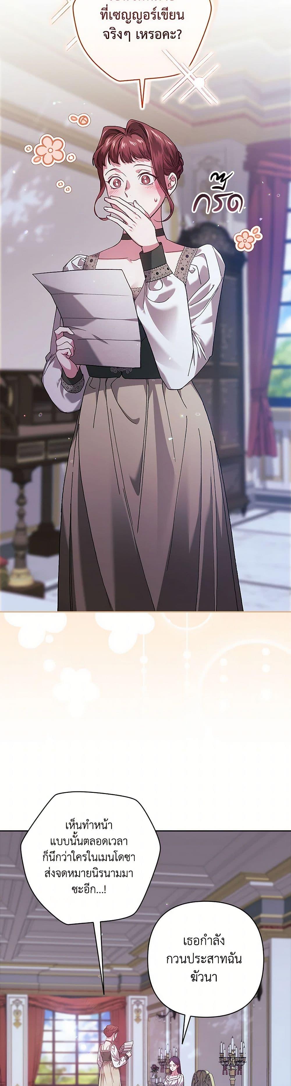 Manga-lc-com อ่านมังงะ อ่านการ์ตูน ออนไลน์ ฟรี The Broken Ring – This Marriage Will Fail Anyway ตอนที่ 1 2 3 4 5 6 7 8 9 10 11 12 13 14 ฟรี ไม่มีโฆษณา Manga-lc - อ่าน มังงะ อ่าน การ์ตูน ออนไลน์ อ่านมังงะ ฟรี