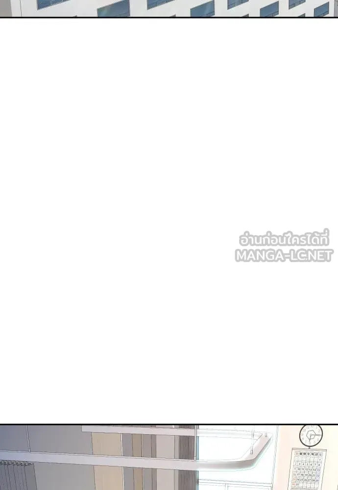 หลานอัจฉริยะ ตอนที่ 47 รูปที่ 53