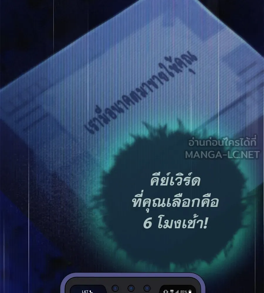 คอลเซ็นเตอร์เปลี่ยนชีวิต ตอนที่ 1 'คังจูฮยอก นักแสดงแห่งชาติ รูปที่ 297