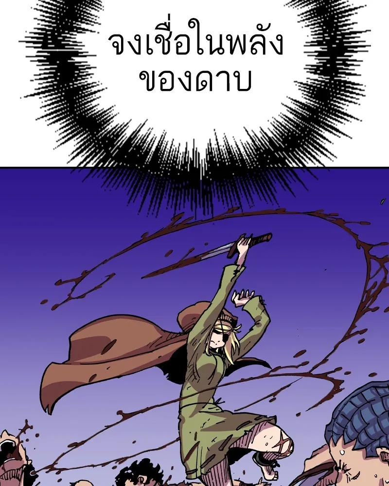 เคลวาเทส อสูรจอมราชัน ตอนที่ 14 การพบเจอกับเวทมนตร์ (2) รูปที่ 10