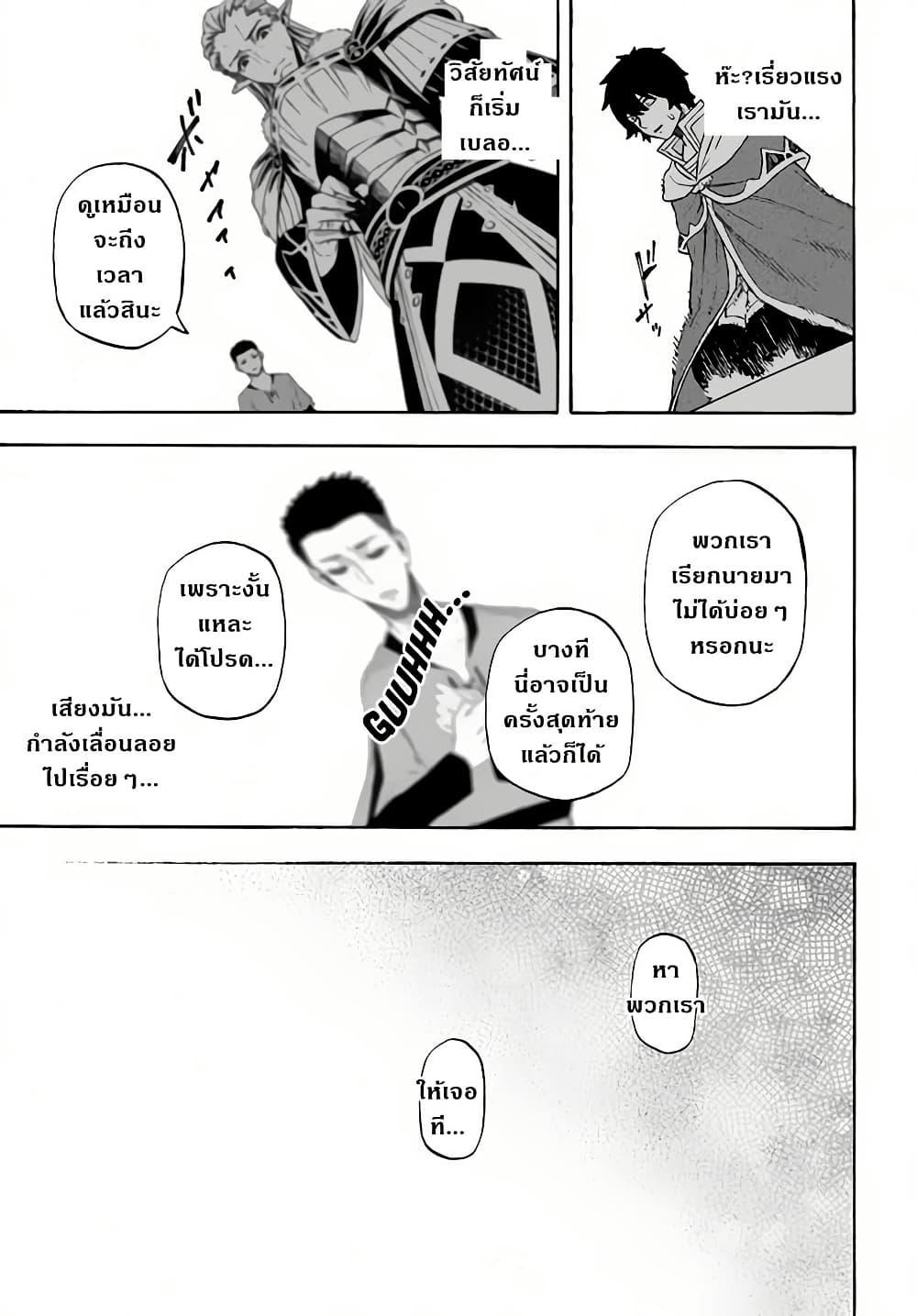 Manga-lc-com อ่านมังงะ อ่านการ์ตูน ออนไลน์ ฟรี Nito no Taidana Isekai Shoukougun Saijaku Shoku “Healer” nano ni Saikyou wa Cheat desu ka ตอนที่ 1 2 3 4 5 6 7 8 9 10 11 12 13 14 ฟรี ไม่มีโฆษณา Manga-lc - อ่าน มังงะ อ่าน การ์ตูน ออนไลน์ อ่านมังงะ ฟรี