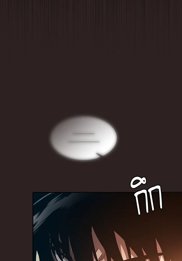 นักดาบอัจฉริยะจากอะคาเดมี ตอนที่ 26 รูปที่ 35