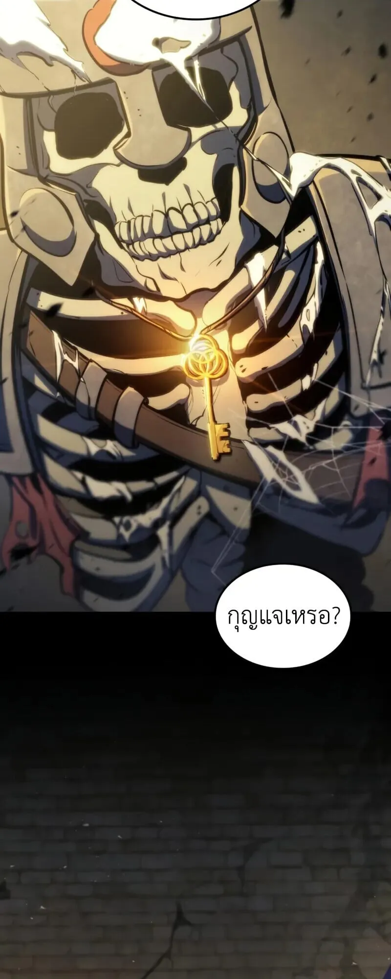 Breakers ตอนที่ ตอนที่ 37 รูปที่ 45