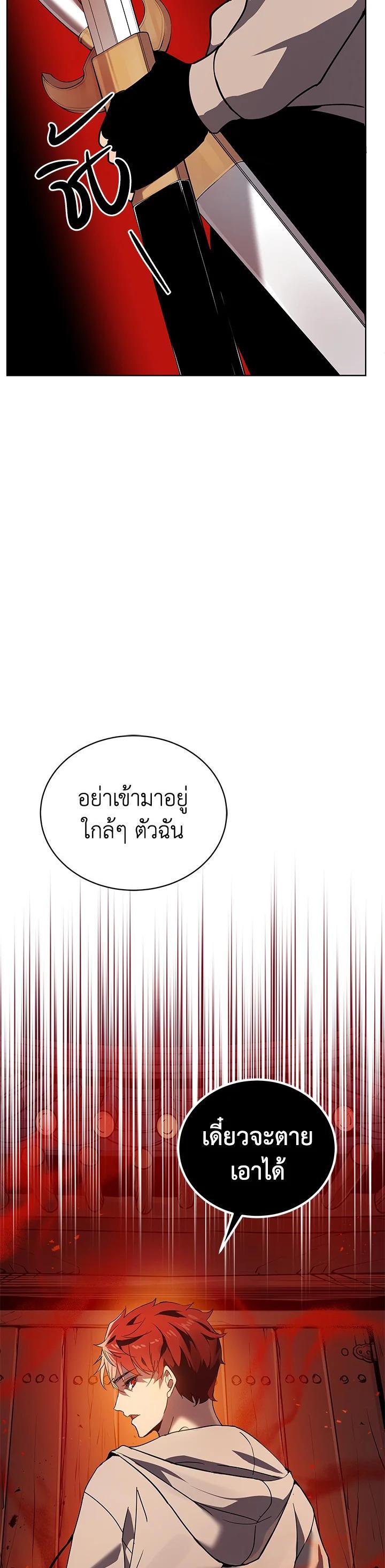 Manga-lc-com อ่านมังงะ อ่านการ์ตูน ออนไลน์ ฟรี The Descent of the Demonic Master ตอนที่ 1 2 3 4 5 6 7 8 9 10 11 12 13 14 ฟรี ไม่มีโฆษณา Manga-lc - อ่าน มังงะ อ่าน การ์ตูน ออนไลน์ อ่านมังงะ ฟรี