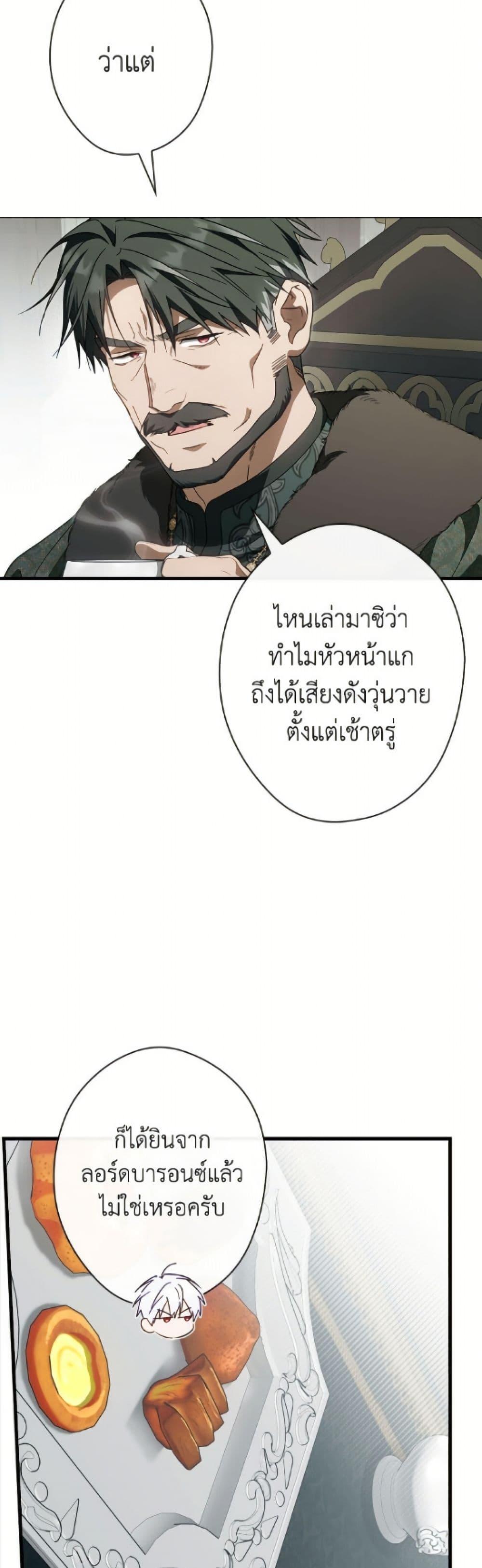 Manga-lc-com อ่านมังงะ อ่านการ์ตูน ออนไลน์ ฟรี How to Get My Husband on My Side ตอนที่ 1 2 3 4 5 6 7 8 9 10 11 12 13 14 ฟรี ไม่มีโฆษณา Manga-lc - อ่าน มังงะ อ่าน การ์ตูน ออนไลน์ อ่านมังงะ ฟรี