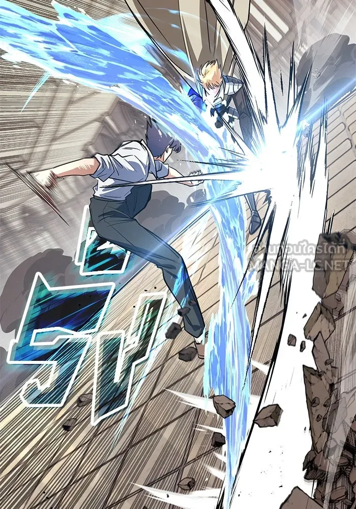 ชีวิตพลิกผันของลอร์ดผู้เกียจคร้าน ตอนที่ 108 ภูเขาที่ต้องก้าวข้าม รูปที่ 108