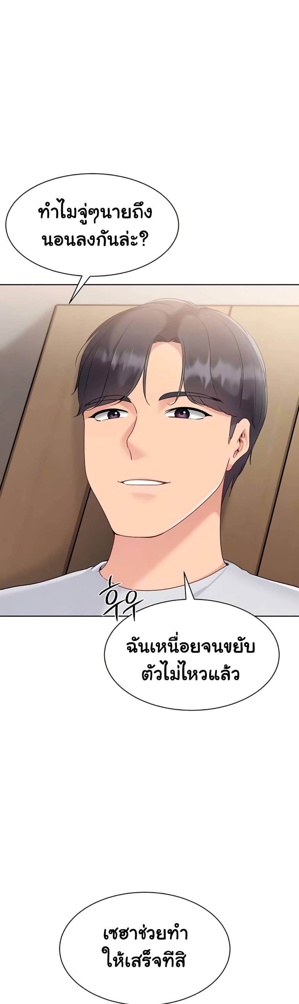 Doujin-Lc- อ่าน โดจิน มังฮวา เกาหลี ญี่ปุ่น จีน แปลไทย Set It! ตอนที่ 1 2 3 4 5 6 7 8 9 10 11 12 13 14 ฟรี ไม่มีโฆษณา อ่าน โดจิน Manhwa เกาหลี ญี่ปุ่น จีน เรามีครบ คัดมาให้เน้นๆ โดจิน 18+ รับประกันความฟินโดย  Doujin Lc