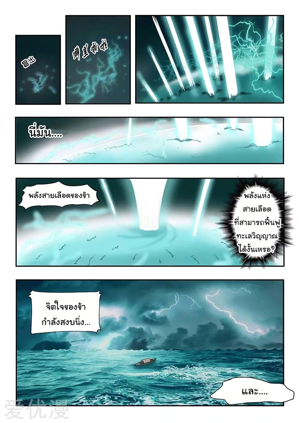 Manga-lc-com อ่านมังงะ อ่านการ์ตูน ออนไลน์ ฟรี Martial Master ตอนที่ 1 2 3 4 5 6 7 8 9 10 11 12 13 14 ฟรี ไม่มีโฆษณา Manga-lc - อ่าน มังงะ อ่าน การ์ตูน ออนไลน์ อ่านมังงะ ฟรี