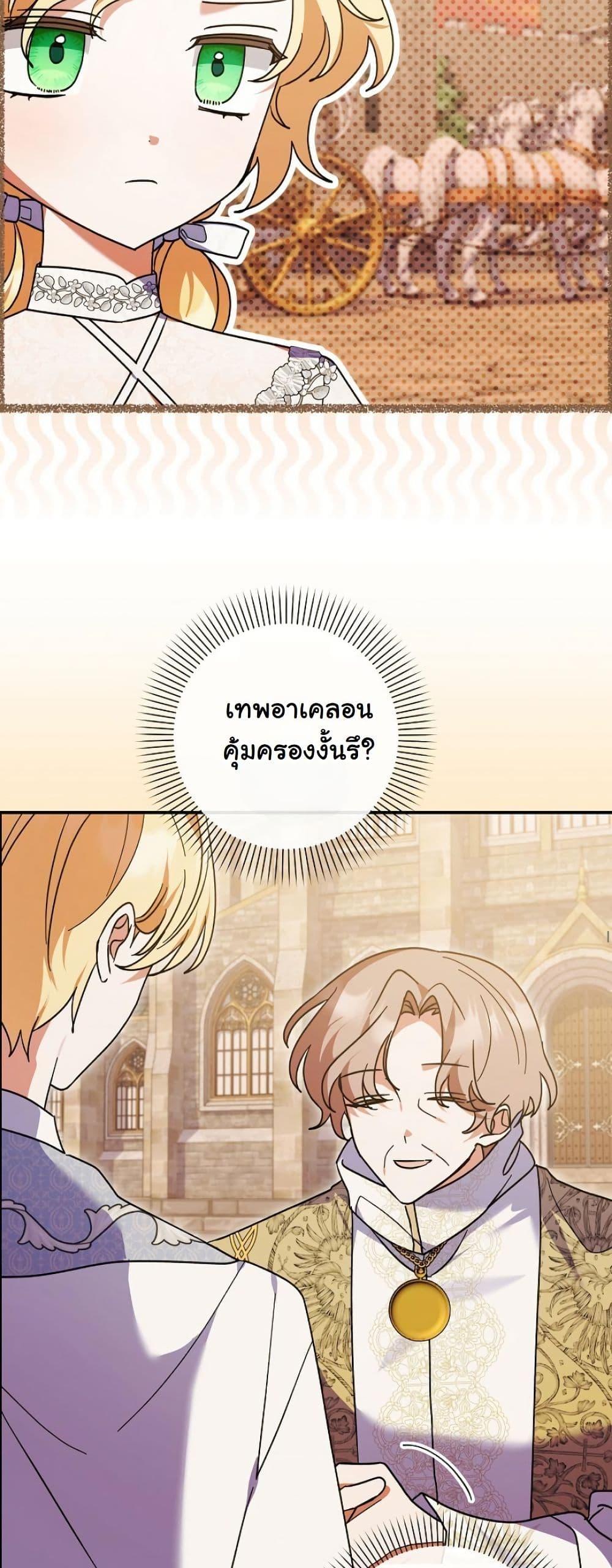 Manga-lc-com อ่านมังงะ อ่านการ์ตูน ออนไลน์ ฟรี I Became a Human’s Daughter ตอนที่ 1 2 3 4 5 6 7 8 9 10 11 12 13 14 ฟรี ไม่มีโฆษณา Manga-lc - อ่าน มังงะ อ่าน การ์ตูน ออนไลน์ อ่านมังงะ ฟรี