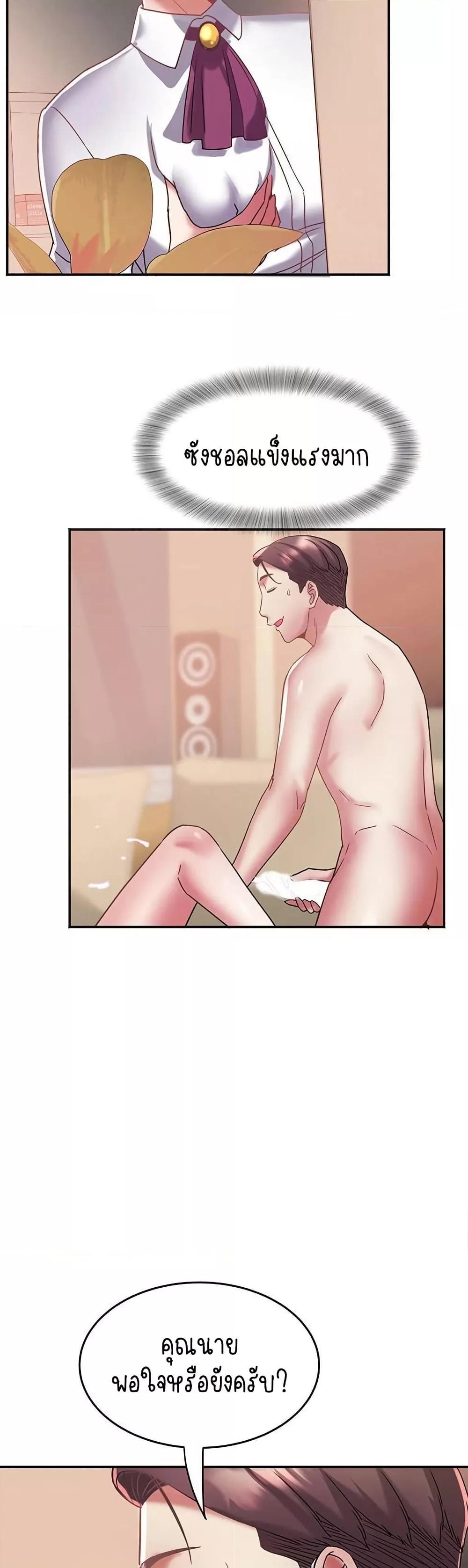 Doujin-Lc- อ่าน โดจิน มังฮวา เกาหลี ญี่ปุ่น จีน แปลไทย Daebong Village Women’s Association ตอนที่ 1 2 3 4 5 6 7 8 9 10 11 12 13 14 ฟรี ไม่มีโฆษณา อ่าน โดจิน Manhwa เกาหลี ญี่ปุ่น จีน เรามีครบ คัดมาให้เน้นๆ โดจิน 18+ รับประกันความฟินโดย  Doujin Lc