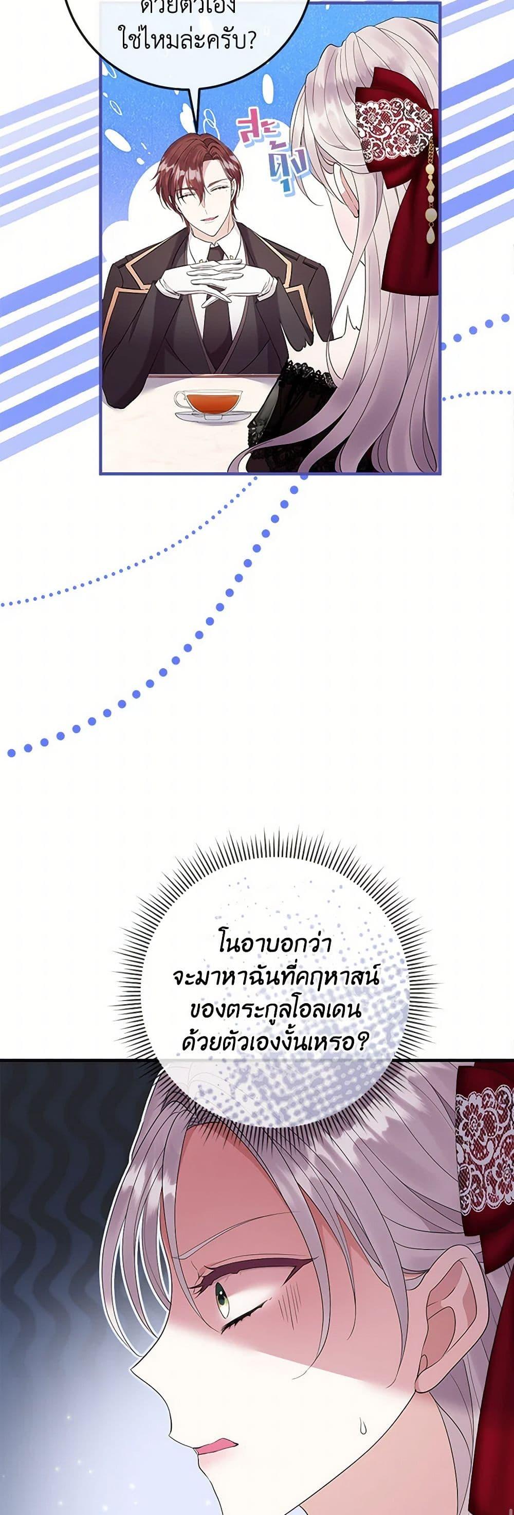 Manga-lc-com อ่านมังงะ อ่านการ์ตูน ออนไลน์ ฟรี Move, I’m Deciding the Ending! ตอนที่ 1 2 3 4 5 6 7 8 9 10 11 12 13 14 ฟรี ไม่มีโฆษณา Manga-lc - อ่าน มังงะ อ่าน การ์ตูน ออนไลน์ อ่านมังงะ ฟรี