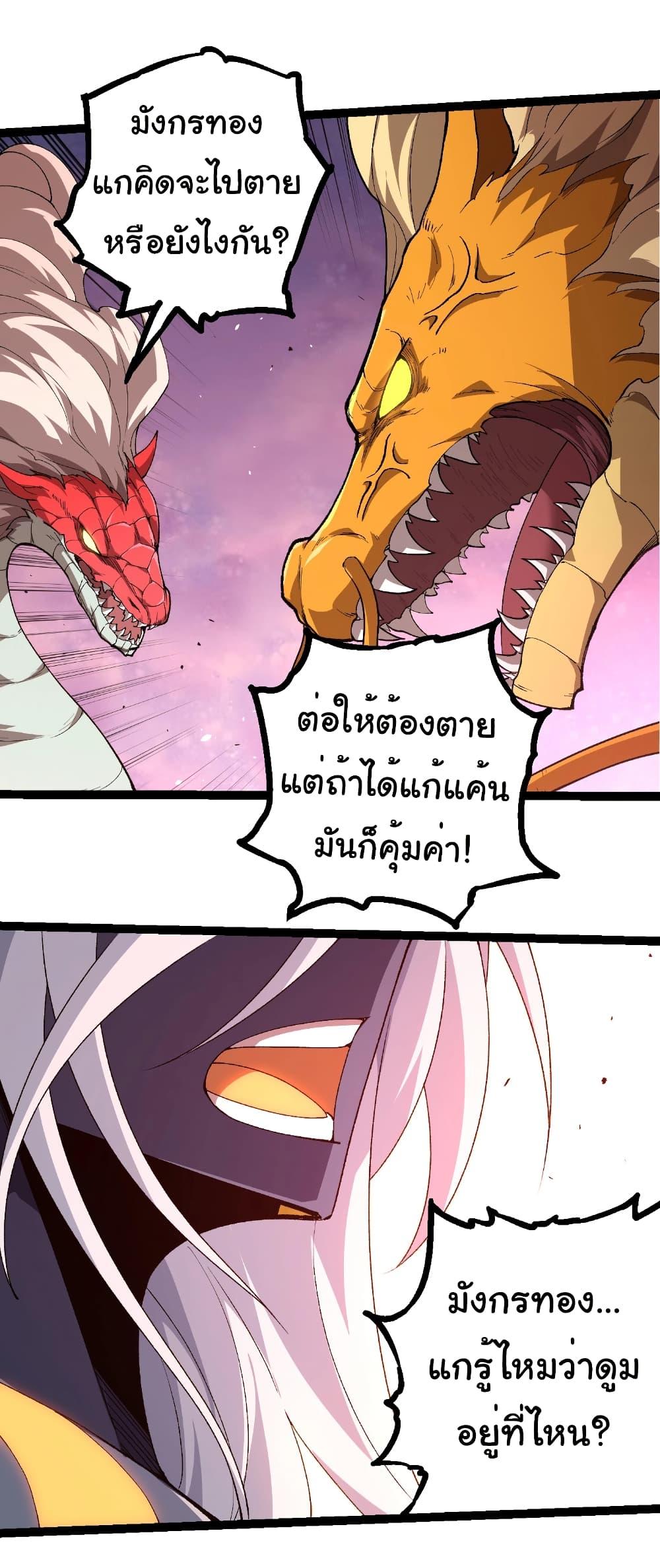 Manga-lc-com อ่านมังงะ อ่านการ์ตูน ออนไลน์ ฟรี Evolution from the Big Tree ตอนที่ 1 2 3 4 5 6 7 8 9 10 11 12 13 14 ฟรี ไม่มีโฆษณา Manga-lc - อ่าน มังงะ อ่าน การ์ตูน ออนไลน์ อ่านมังงะ ฟรี