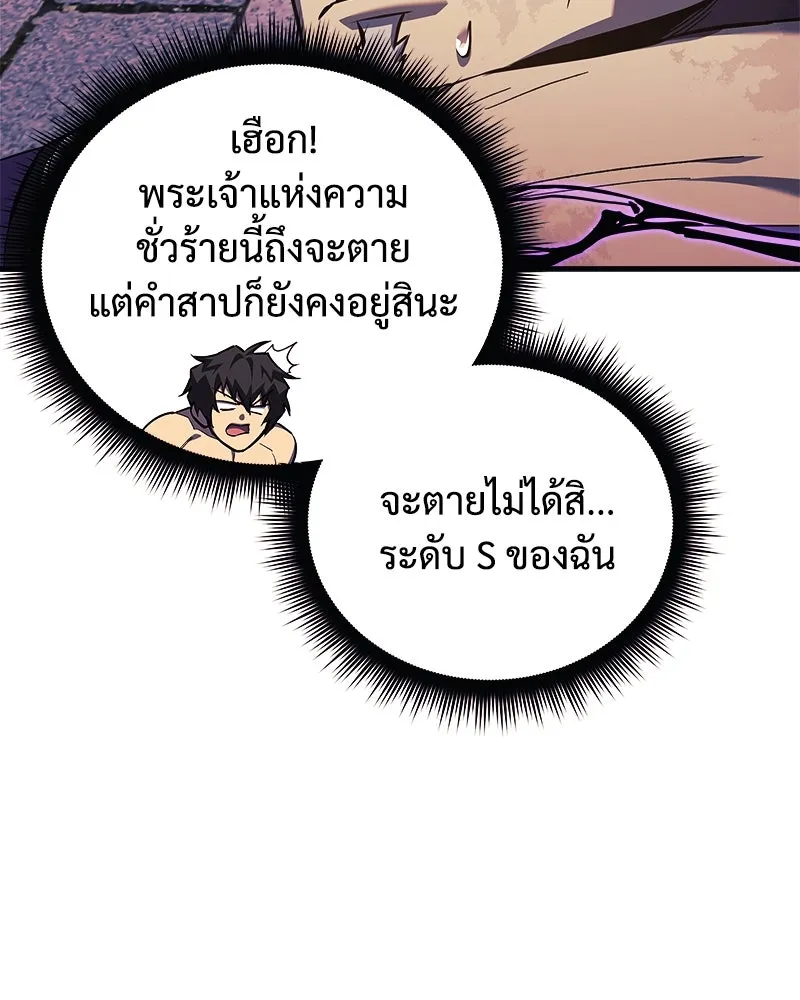 สัปดาห์นี้งดอัปตอนใหม่ ตอนที่ 66 รูปที่ 146