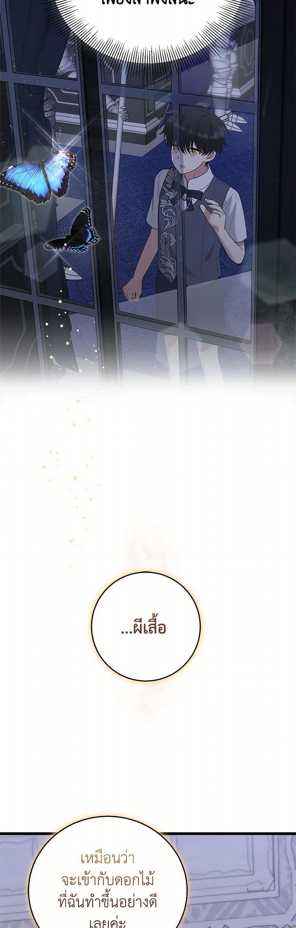 Manga-lc-com อ่านมังงะ อ่านการ์ตูน ออนไลน์ ฟรี Four Dangerous Brothers to My Rescue ตอนที่ 1 2 3 4 5 6 7 8 9 10 11 12 13 14 ฟรี ไม่มีโฆษณา Manga-lc - อ่าน มังงะ อ่าน การ์ตูน ออนไลน์ อ่านมังงะ ฟรี