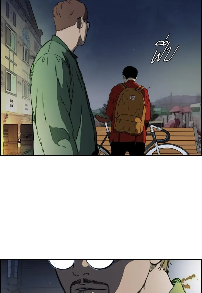 ปั่นสู้ฝันbrWind Breaker ตอนที่ 65 รูปที่ 64