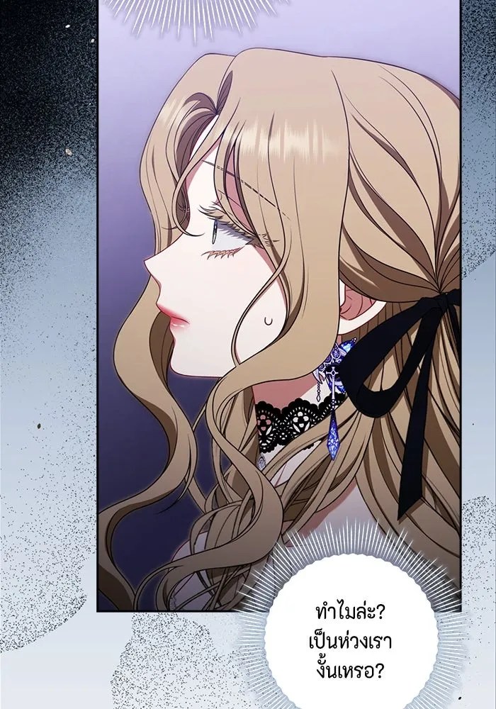 ละครชีวิตลิขิตรัก ตอนที่ 22 รูปที่ 26