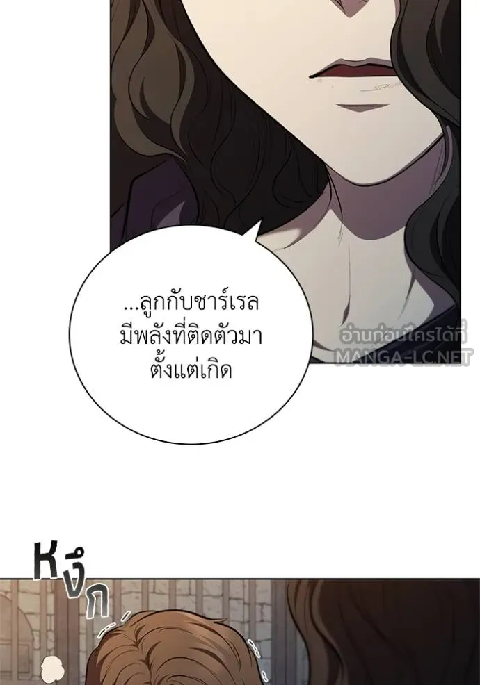 เกิดใหม่ในร่างดยุก ตอนที่ 85 รูปที่ 95