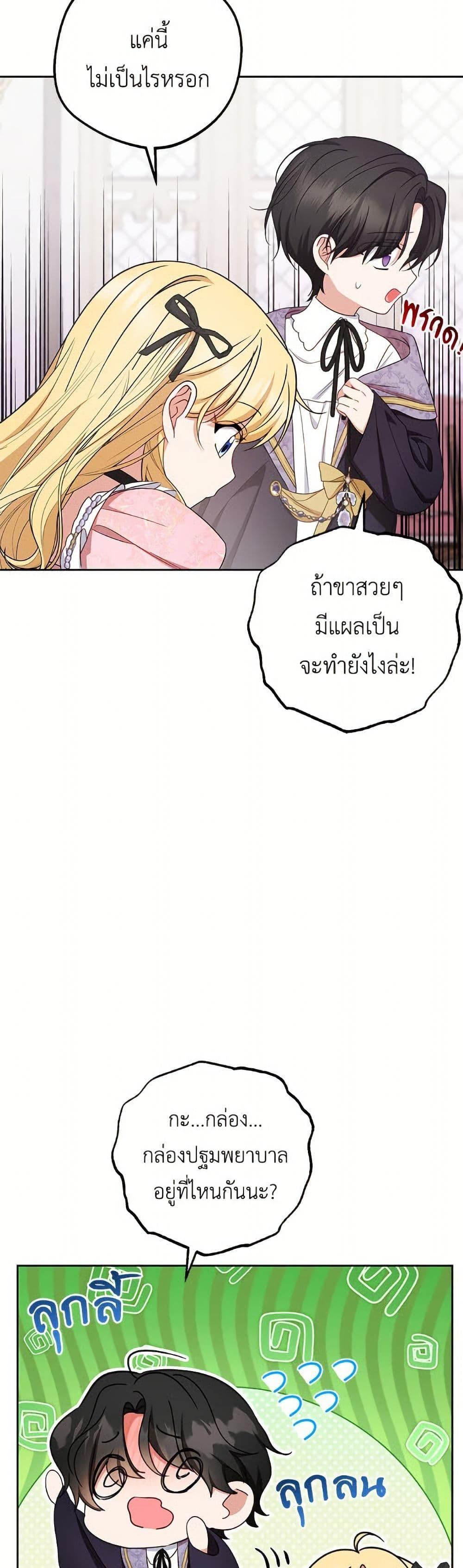 Manga-lc-com อ่านมังงะ อ่านการ์ตูน ออนไลน์ ฟรี The Villainess Is Shy In Receiving Love ตอนที่ 1 2 3 4 5 6 7 8 9 10 11 12 13 14 ฟรี ไม่มีโฆษณา Manga-lc - อ่าน มังงะ อ่าน การ์ตูน ออนไลน์ อ่านมังงะ ฟรี