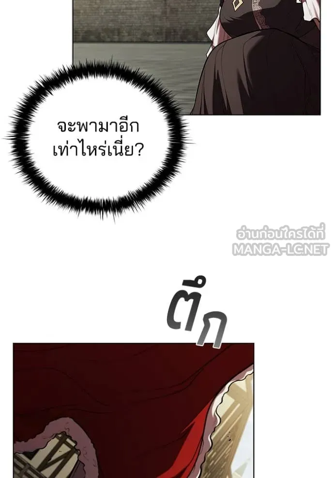 เกิดใหม่ในร่างดยุก ตอนที่ 115 รูปที่ 48