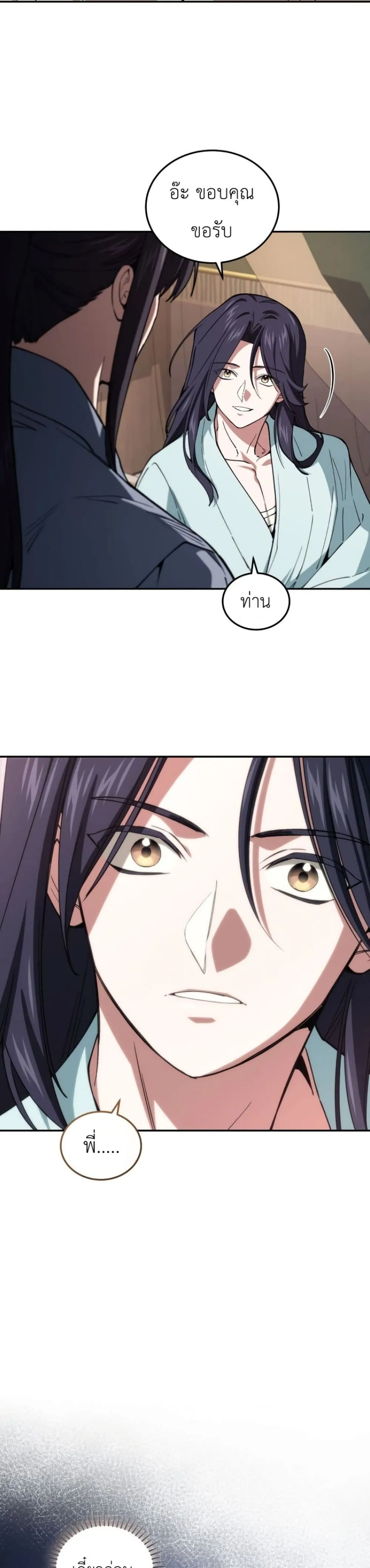 Manga-lc-com อ่านมังงะ อ่านการ์ตูน ออนไลน์ ฟรี My Father Is the Number One Under Heaven ตอนที่ 1 2 3 4 5 6 7 8 9 10 11 12 13 14 ฟรี ไม่มีโฆษณา Manga-lc - อ่าน มังงะ อ่าน การ์ตูน ออนไลน์ อ่านมังงะ ฟรี