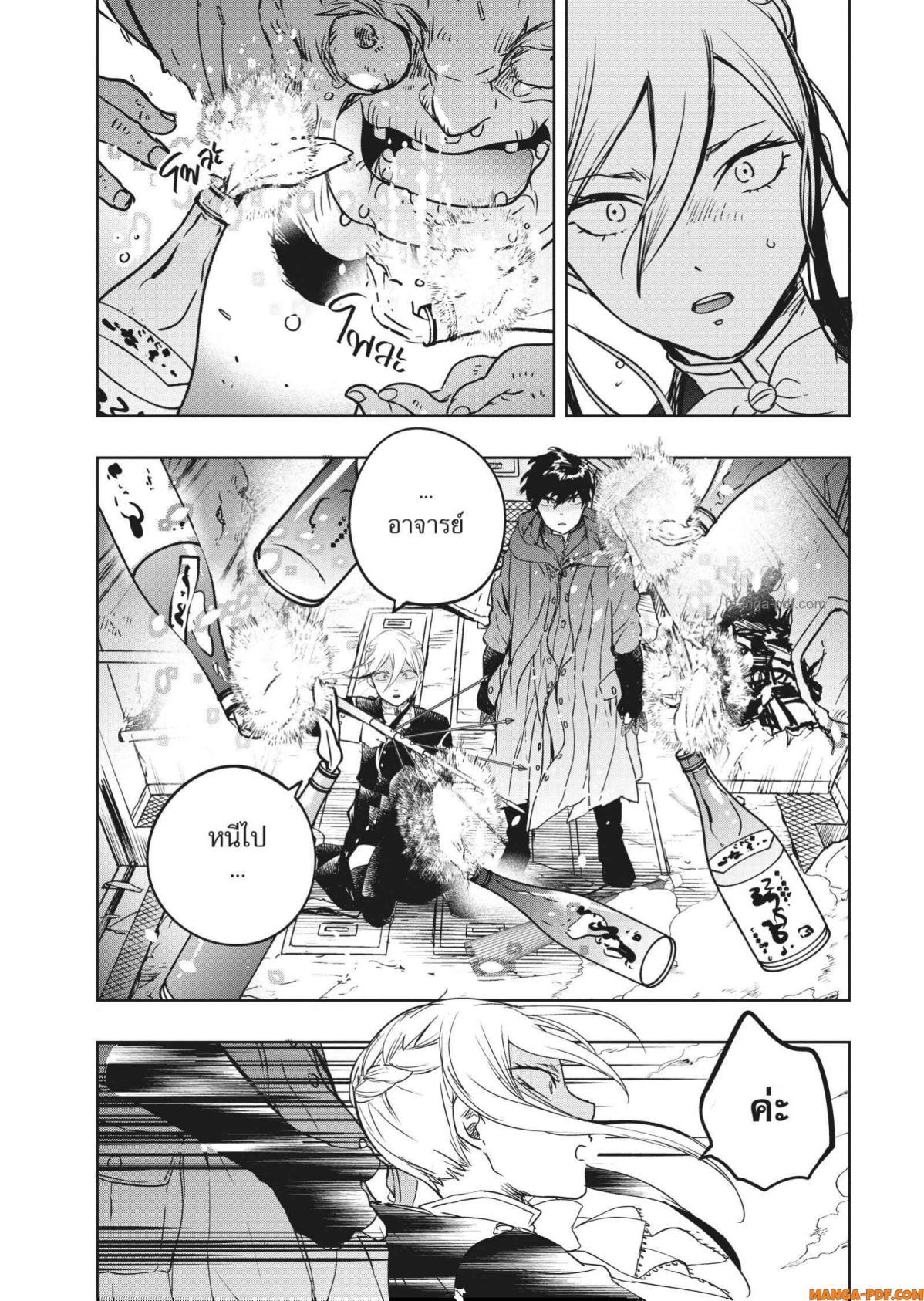 Manga-lc-com อ่านมังงะ อ่านการ์ตูน ออนไลน์ ฟรี Yoake Mae ni Shinu ตอนที่ 1 2 3 4 5 6 7 8 9 10 11 12 13 14 ฟรี ไม่มีโฆษณา Manga-lc - อ่าน มังงะ อ่าน การ์ตูน ออนไลน์ อ่านมังงะ ฟรี