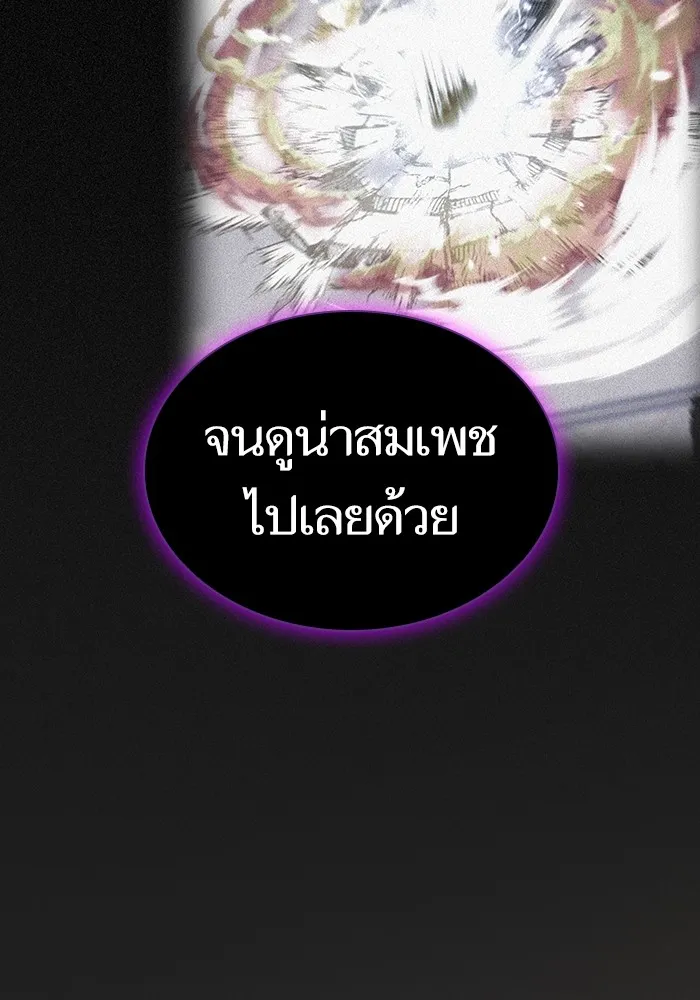 ผู้เล่นขั้นเทพแห่งหอคอยฝึกสอน ตอนที่ 178 รูปที่ 19