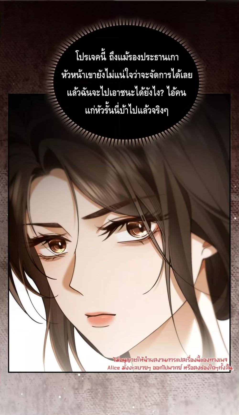 Manga-lc-com อ่านมังงะ อ่านการ์ตูน ออนไลน์ ฟรี Seduceher–กั ตอนที่ 1 2 3 4 5 6 7 8 9 10 11 12 13 14 ฟรี ไม่มีโฆษณา Manga-lc - อ่าน มังงะ อ่าน การ์ตูน ออนไลน์ อ่านมังงะ ฟรี