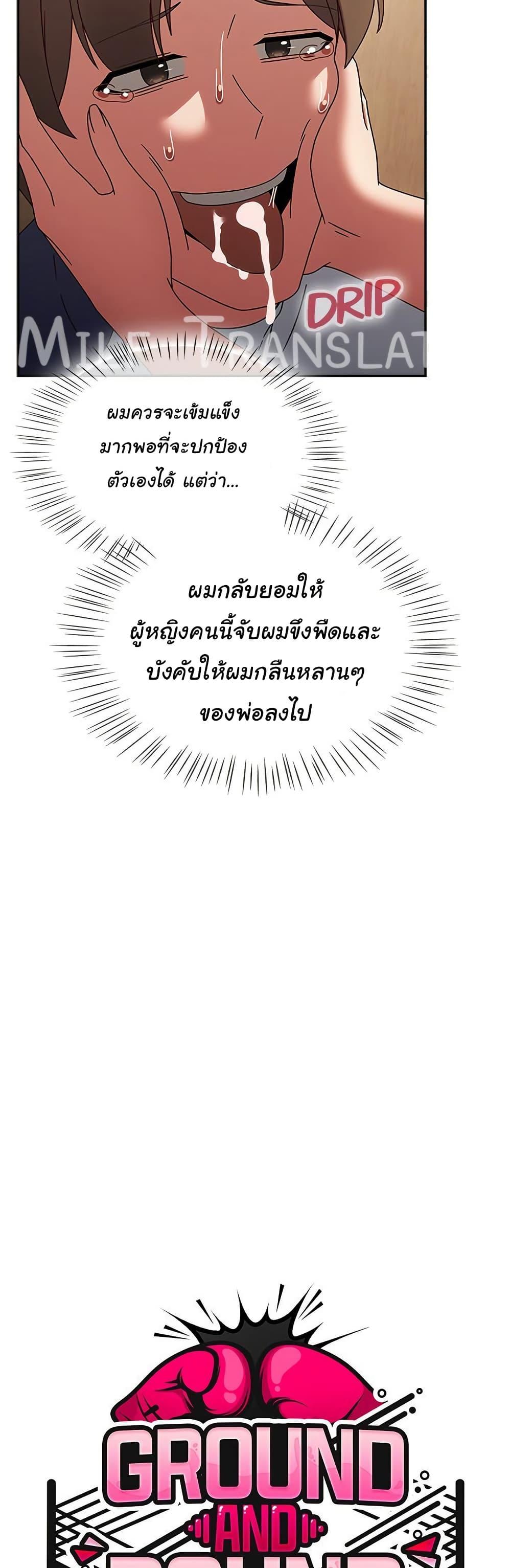 Doujin-Lc- อ่าน โดจิน มังฮวา เกาหลี ญี่ปุ่น จีน แปลไทย Ground and Pound ตอนที่ 1 2 3 4 5 6 7 8 9 10 11 12 13 14 ฟรี ไม่มีโฆษณา อ่าน โดจิน Manhwa เกาหลี ญี่ปุ่น จีน เรามีครบ คัดมาให้เน้นๆ โดจิน 18+ รับประกันความฟินโดย  Doujin Lc