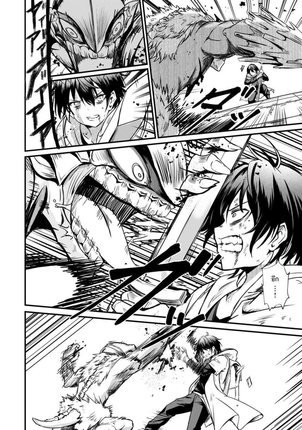 Manga-lc-com อ่านมังงะ อ่านการ์ตูน ออนไลน์ ฟรี Hai no Sekai wa Kami no me de Ayazuku ~Ore Dake mieru Status de, Saijaku kara Saikyou e Kake agaru~ ตอนที่ 1 2 3 4 5 6 7 8 9 10 11 12 13 14 ฟรี ไม่มีโฆษณา Manga-lc - อ่าน มังงะ อ่าน การ์ตูน ออนไลน์ อ่านมังงะ ฟรี